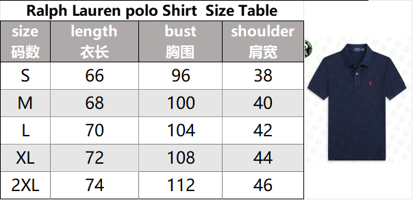 Pony Polo
