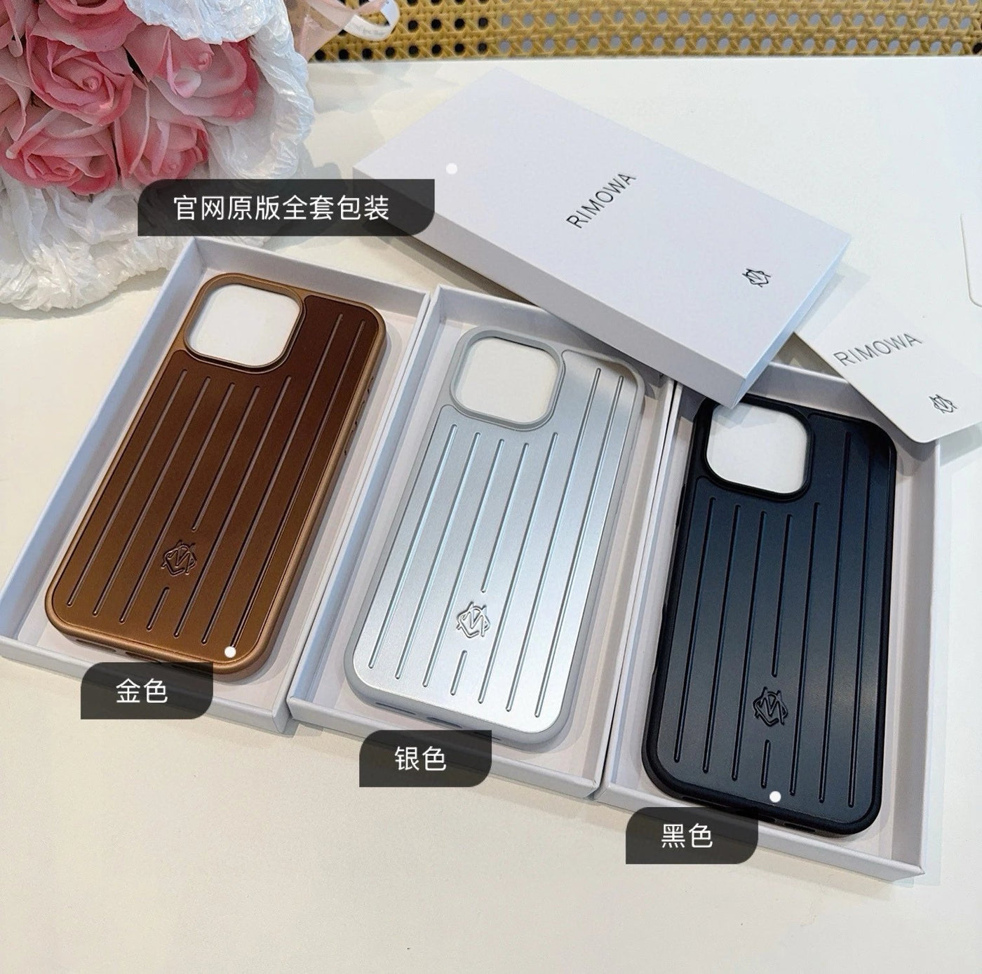 Phone Case
